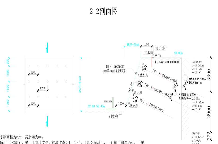 洛阳西工区岩土工程设计