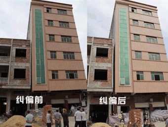 洛阳西工区倾斜纠正