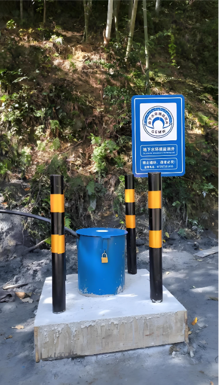 洛阳西工区监测井